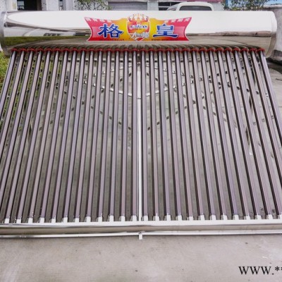 供應格皇，銳佳嘉42管太陽能熱水器