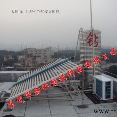 供應鉆石鉆利牌18支管+1P+0.5T平板太陽能熱水器，太陽能熱水器