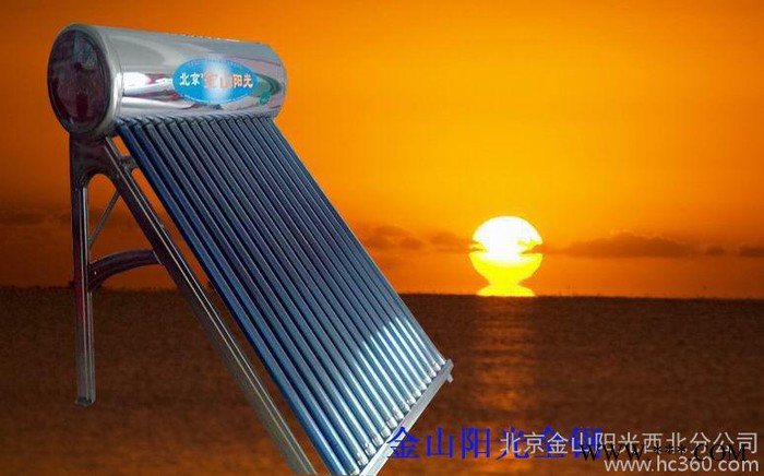 供應(yīng)北京金山陽(yáng)光不銹鋼30管太陽(yáng)能熱水器 熱水器