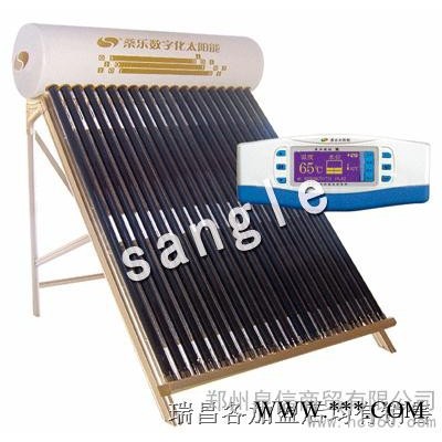 供應桑樂數字化太陽能熱水器