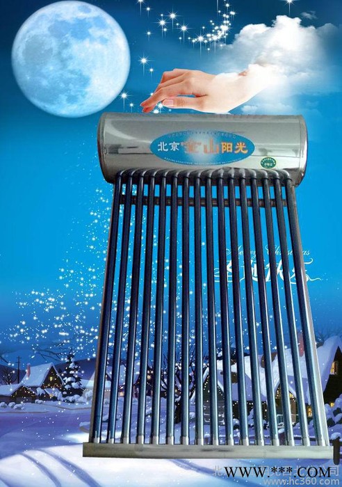供應(yīng)北京金山陽(yáng)光北京金山陽(yáng)光20管20太陽(yáng)能熱水器 熱水器