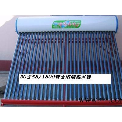 晴華圣潔 太陽能熱水器