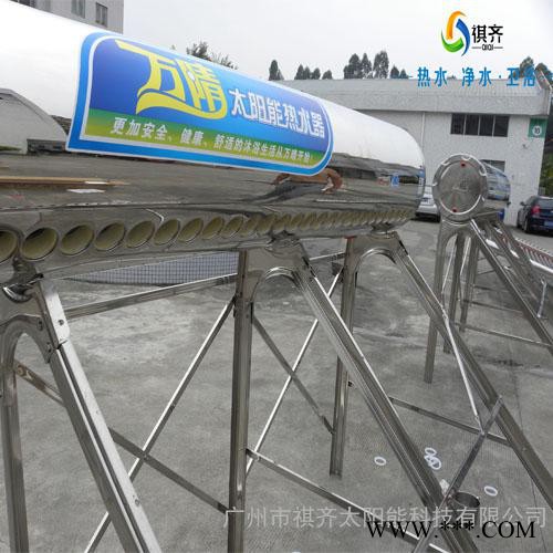 供應太陽能熱水器、家用空氣能、不銹鋼彩鋼直批