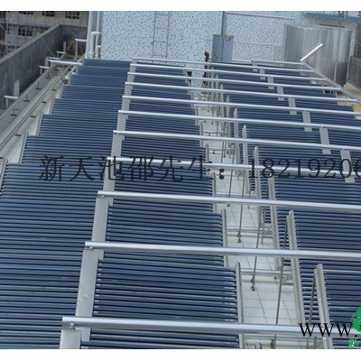 光明公明酒店賓館工廠太陽(yáng)能空氣能熱水器？還是新天池