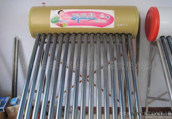 金黃-氟鈦板 super-heater 太陽能熱水器 山東中泰恒信出品