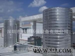 棟材環(huán)保設(shè)備 **太陽(yáng)能熱水器水箱制作商 直銷(xiāo) 價(jià)格低廉