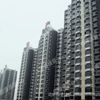 太陽(yáng)能平板熱水器