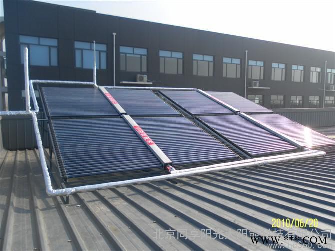 供應同享陽光工廠用熱水太陽能熱水工程