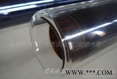 **內蒙古千臺】藍金剛 太陽能熱水器 內膽20年保用！