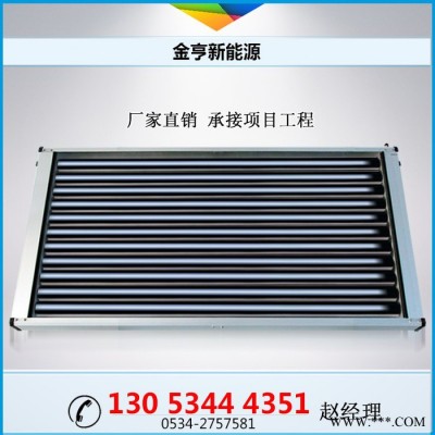 金亨邦特爾CUY5818-12 陽臺壁掛太陽能熱水器