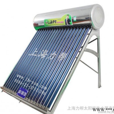 150升全不銹鋼太陽能熱水器**