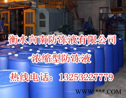 四季沐歌太陽能熱水器防凍液