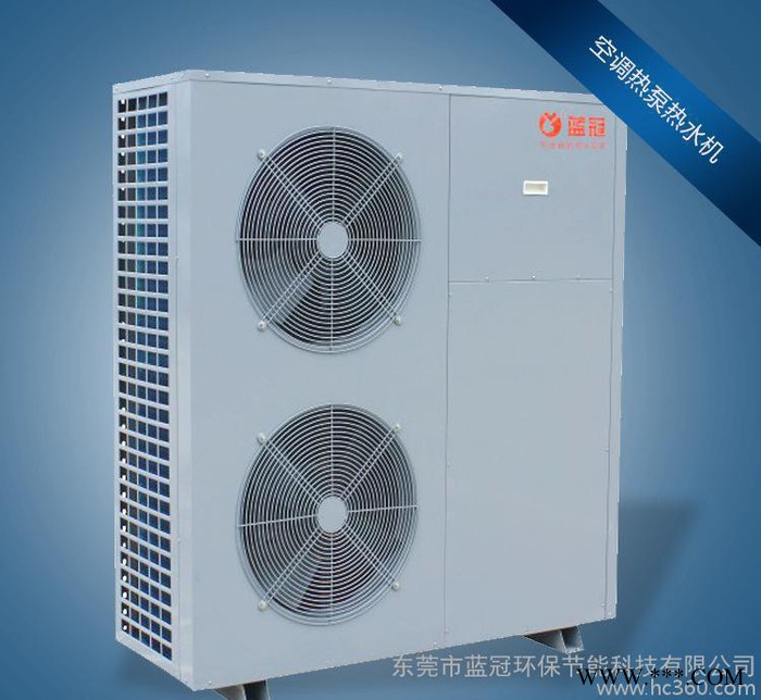 低溫空氣能熱泵 箱式空氣能熱泵熱水器 地暖高溫熱泵太陽能熱水