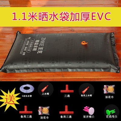 樂之 太陽能熱水袋加大加厚太陽能曬水袋房頂洗澡包熱水包沐浴袋野外夏季淋浴包曬水桶熱水器太陽能家用熱水袋房頂防冰雹