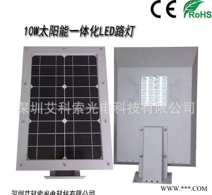 新農村 7led人體感應燈 6米太陽能路燈桿 壁掛式太陽能熱水器