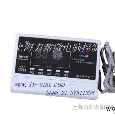 **210升彩鋼板太陽能熱水器。節能環保