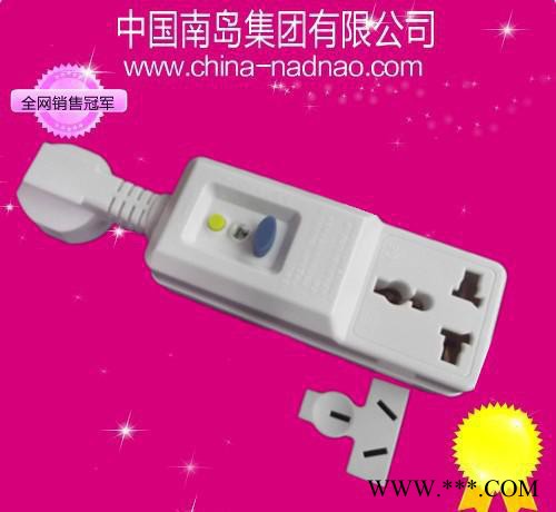 南島品牌 3000W插頭 太陽能熱水器漏電保護插頭,南島漏電保護