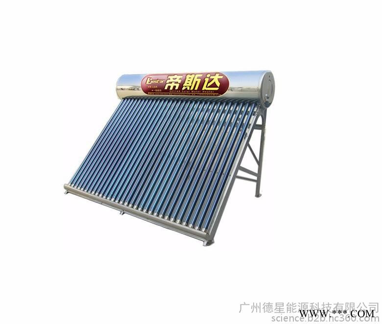 供應(yīng)高品質(zhì)帝斯達(dá)太陽(yáng)能熱水器/太空能熱水器