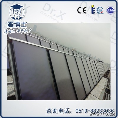承接太陽能熱水工程-平板工程-江蘇夏博士節能工程專業提供平板太陽能熱水工程設計方案