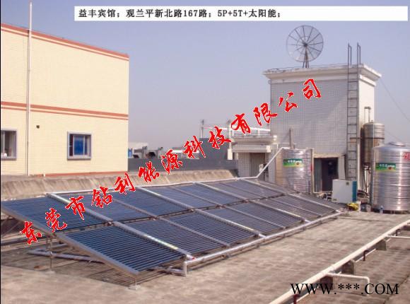 供應鉆石鉆利牌200支管+3P+3T平板式太陽能熱水器