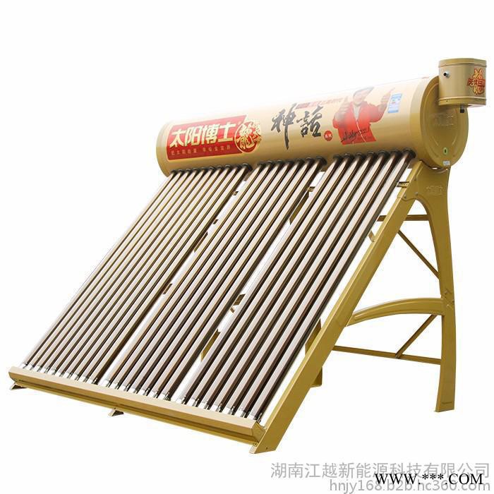 太陽能熱水器廠家批發(fā)價格 太陽博士18,20,24,30管 太陽能廠家批發(fā)