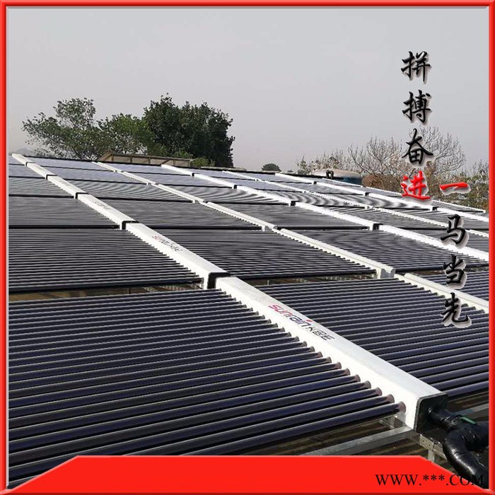 太陽能熱水工程  太陽能熱水系統(tǒng) 太陽能熱水工程廠家