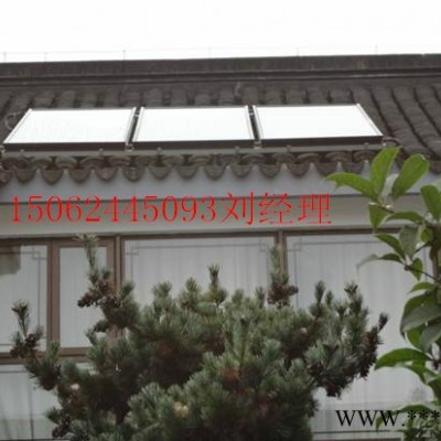 家用別墅分體式太陽(yáng)能 別墅分體式太陽(yáng)能 蘇州分體式平板太陽(yáng)能 平板太陽(yáng)能熱水系統(tǒng) 300L平板太陽(yáng)能熱水系統(tǒng)