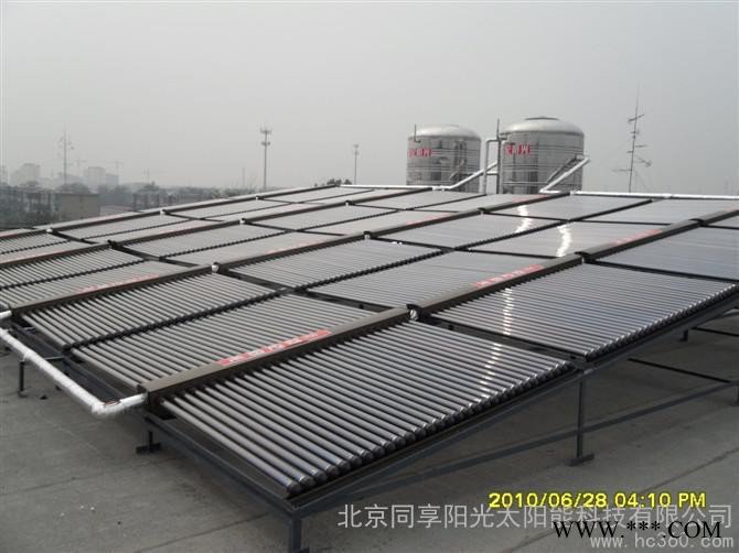 供應太陽能熱水工程