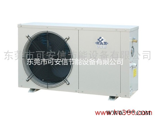 供應可安昕KR-050P熱泵,空氣能熱水器,空氣源熱水器