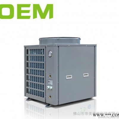 空氣能熱水器3p商用主機oem空氣能工程機熱水器貼牌空氣能熱水器