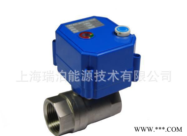 太陽能專用電動(dòng)球閥 熱水器太陽能專用 電動(dòng)球閥二通 三通24V 12v