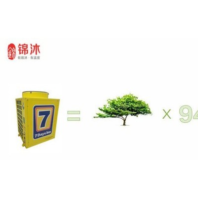 空氣能熱水器