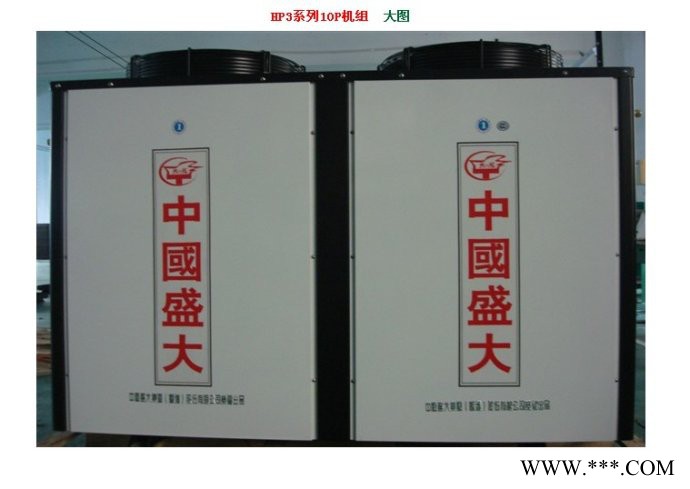 嚴寒地區專用空氣能熱水器，西南地區熱水器