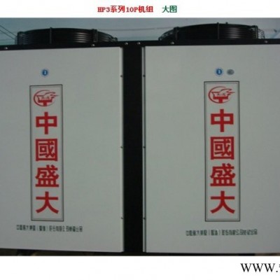 嚴寒地區專用空氣能熱水器，西南地區熱水器