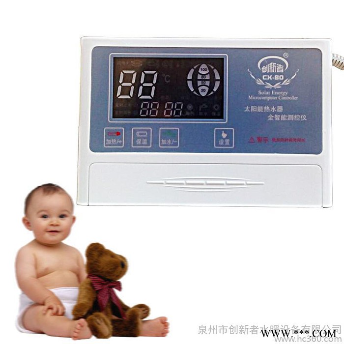 太陽(yáng)能熱水器控制器儀表測(cè)控儀廠家熱水器微電腦測(cè)控儀器配件