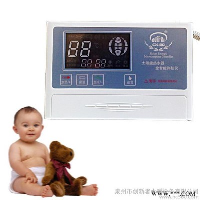 太陽(yáng)能熱水器控制器儀表測(cè)控儀廠家熱水器微電腦測(cè)控儀器配件