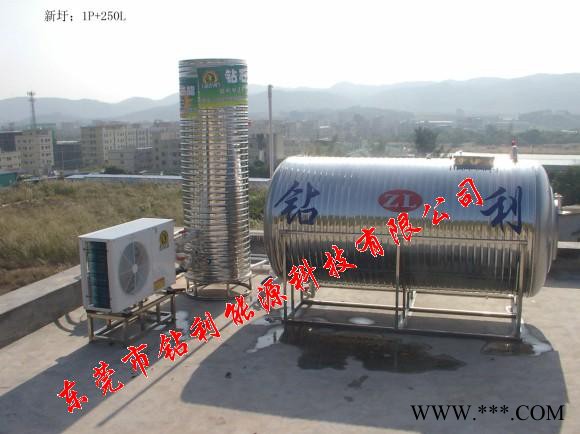 供應鉆石鉆利牌1家用空氣能熱水器，熱水器