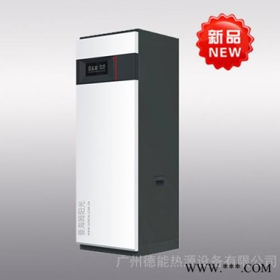 廣東空氣能熱水器供應商德能空氣能家用中央熱水熱泵