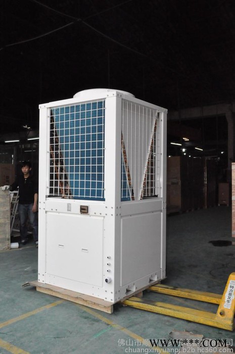 供應(yīng)資樂5P熱泵熱水器 空氣能熱水器