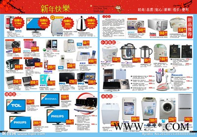 方太電蒸箱怎么樣,北大四方太陽能熱水器