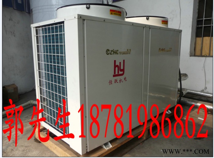 供應(yīng)自貢空氣能賓館專(zhuān)用/空氣能熱水器專(zhuān)家/空氣能熱水器