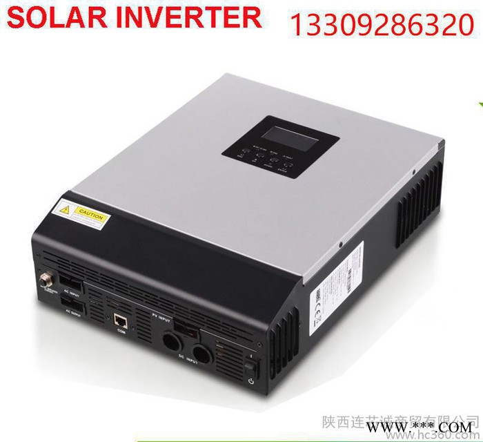 太陽能逆變器控制器一體機 太陽能控制器50A 高頻正弦波逆變