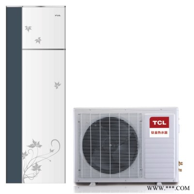 KF80-RS15W(炫白)TCL空氣能熱水器**品牌 空氣能代理 家用熱水器 ** 熱泵熱水器 專業提供熱水解決方案