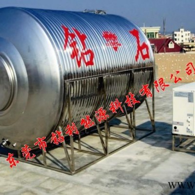 供應鉆石鉆利牌1.5P+0.8T商用空氣能熱水器，新型熱水器