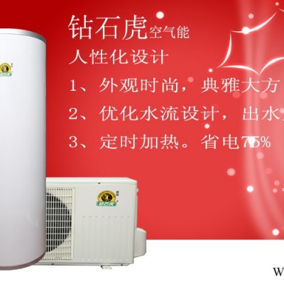 供應鉆石鉆利牌1P+80L空氣能熱水器，熱泵熱水器