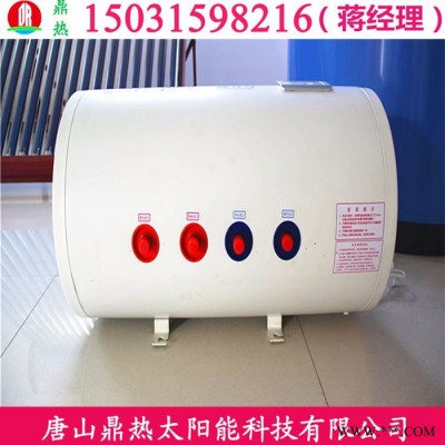 不銹鋼太陽能承壓水箱唐山鼎熱太陽能平板一體機熱水器
