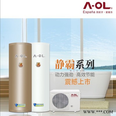 愛握樂 愛握樂空氣能熱水器 愛握樂空氣能熱泵熱水器 愛握樂空氣能熱泵熱水器家用