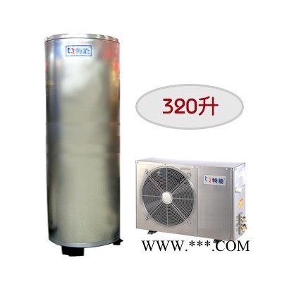廣州家用氟循環(huán)空氣能 特能空氣能熱水器