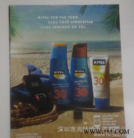 太陽能充電寶，攜便式太陽能充器，solar power pad手機充電寶