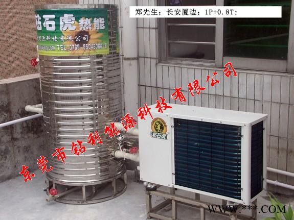 供應鉆石鉆利牌1.5P+80L家用空氣能熱水器，新型熱水器